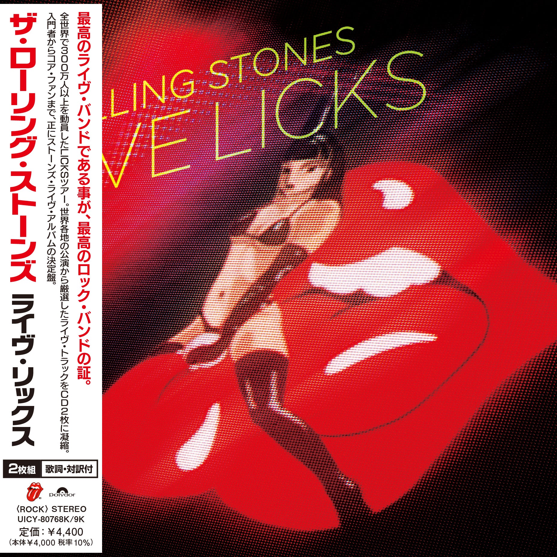 The Rolling Stones Live Licks SHM-2CD 455349