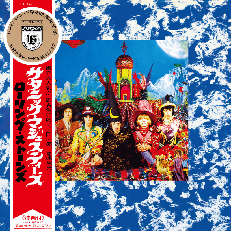 The Rolling Stones Their Satanic Majesties Request CD 225871